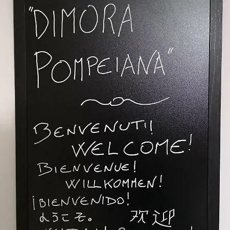 Dimora Pompeiana Bed and Breakfast 3*