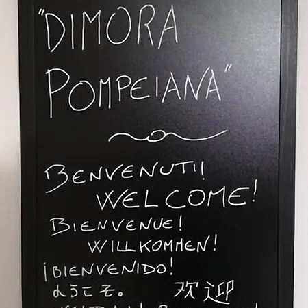 Dimora Pompeiana 3* Pompei