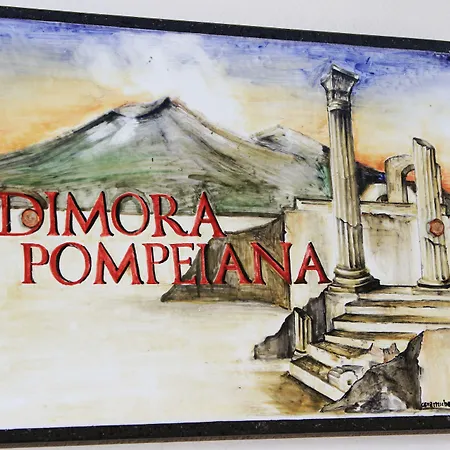 Dimora Pompeiana