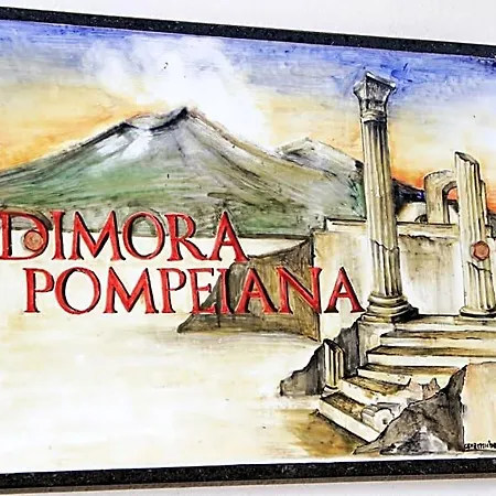 Dimora Pompeiana